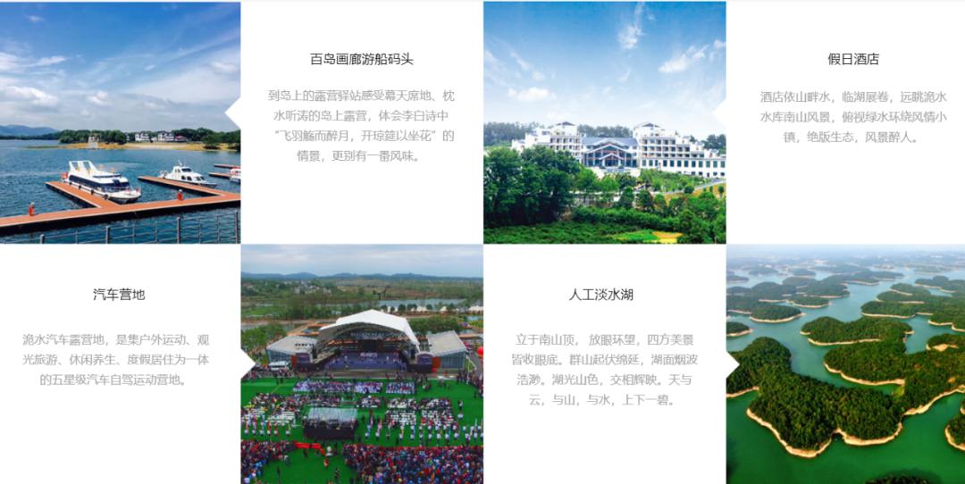 荆州有什么好玩的地方景点推荐刺激一点的（荆州有什么好玩的地方景点推荐）(图10)