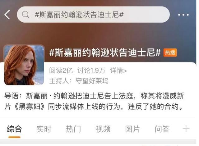 黑寡妇惊艳写真斯嘉丽（发福照被说像小李子）(35)