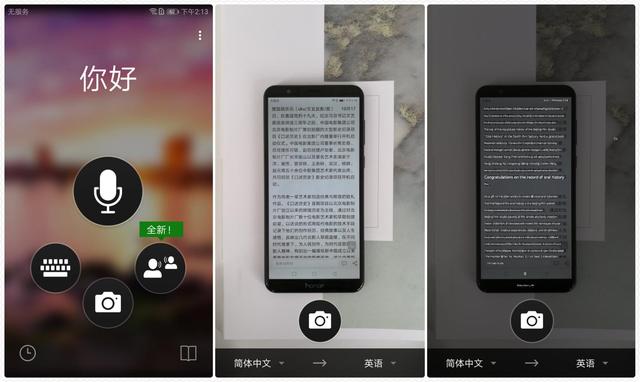 华为mate10参数配置详情(华为Mate10国行深度评测)(9)