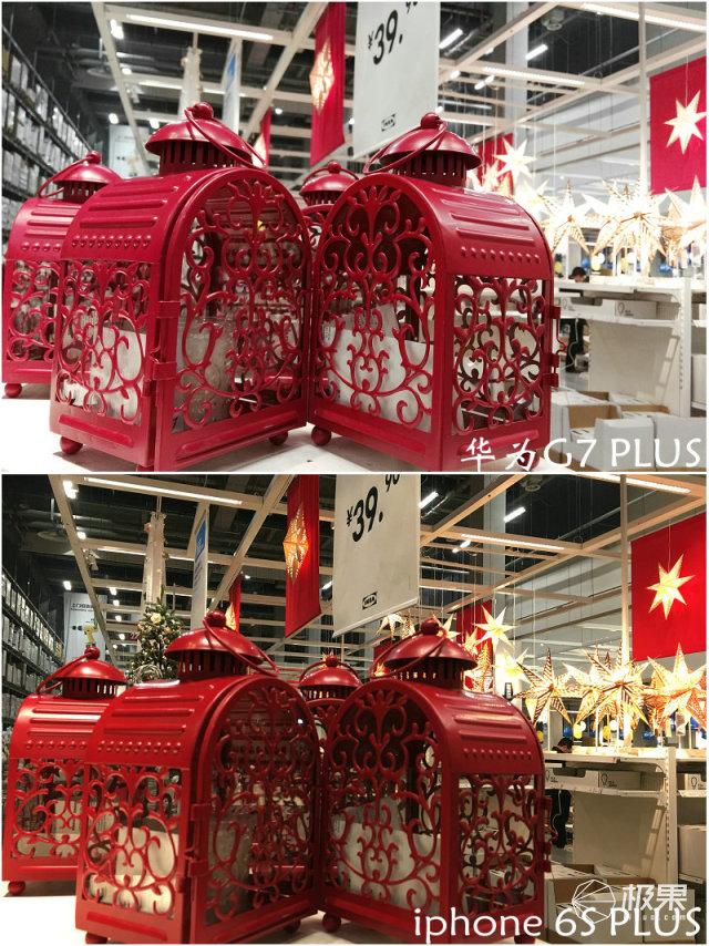 华为g7plus开箱（集自拍神器和微单于一身的手机）(22)