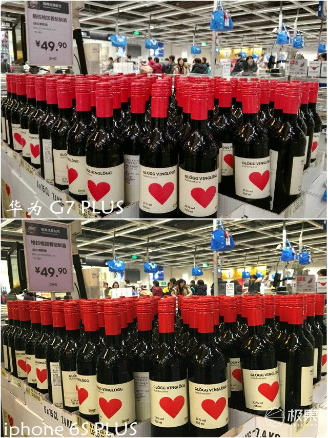 华为g7plus开箱（集自拍神器和微单于一身的手机）(23)