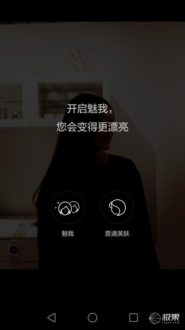 华为g7plus开箱（集自拍神器和微单于一身的手机）(26)