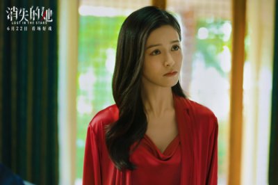 ​《消失的她》曝特辑 多面妻子文咏珊美艳危险