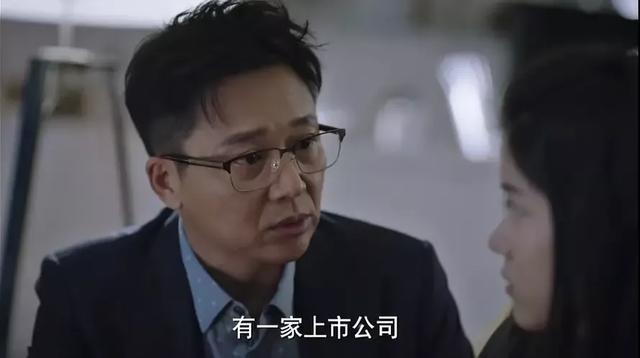 大江大河梁思申和她外公的关系(曾是大江大河甜美梁思申)(8)