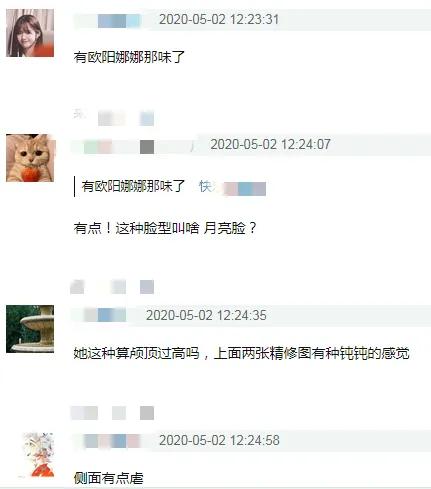 大江大河梁思申和她外公的关系(曾是大江大河甜美梁思申)(11)