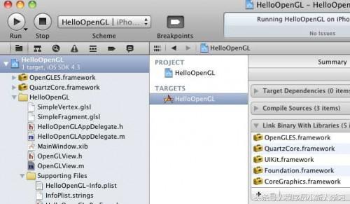 opengl es2.0应用有哪些（译OpenGLES2.0）(6)