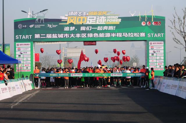 马拉松线路图详细介绍盐城（盐城最美跑步线路详情来啦）(35)