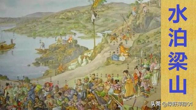 最新水浒传梁山好汉武功排名（水浒传武功实力大排名）(9)