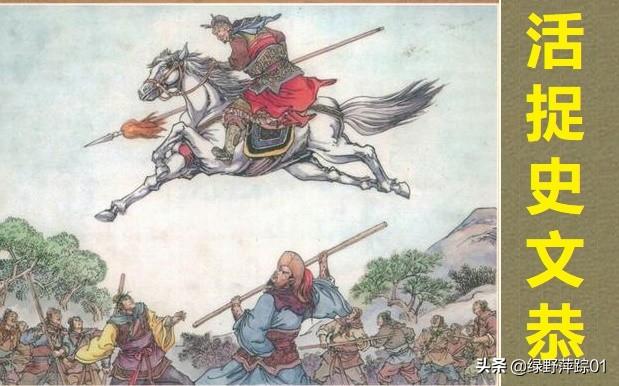 最新水浒传梁山好汉武功排名（水浒传武功实力大排名）(11)