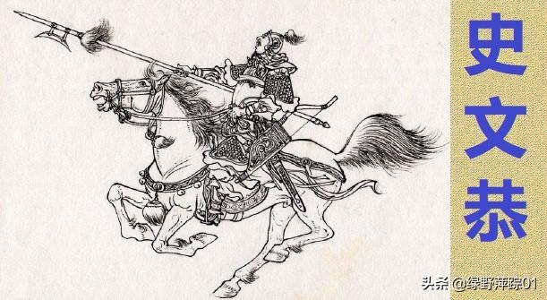 最新水浒传梁山好汉武功排名（水浒传武功实力大排名）(10)