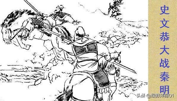 最新水浒传梁山好汉武功排名（水浒传武功实力大排名）(13)