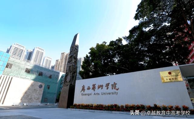 艺术专业一本院校排名（传说中的六大艺术院校）(14)