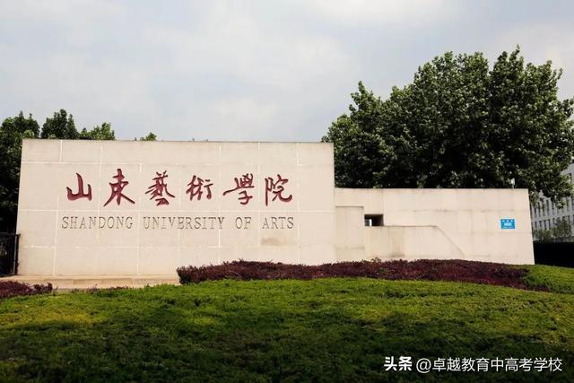 艺术专业一本院校排名（传说中的六大艺术院校）(12)