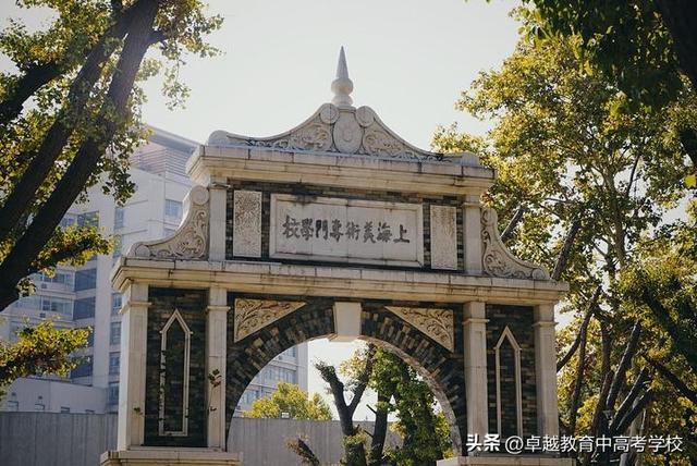 艺术专业一本院校排名（传说中的六大艺术院校）(9)