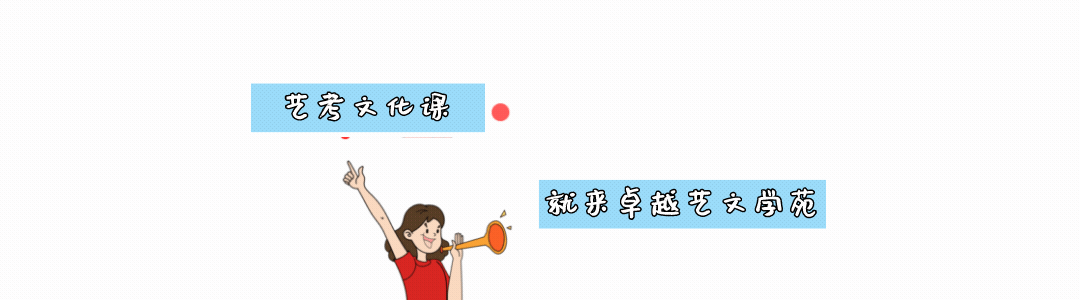 艺术专业一本院校排名（传说中的六大艺术院校）(1)