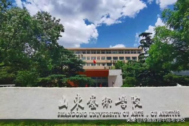 艺术专业一本院校排名（传说中的六大艺术院校）(10)