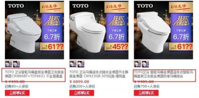 ​智能马桶好用吗 知乎（智能马桶好用吗）