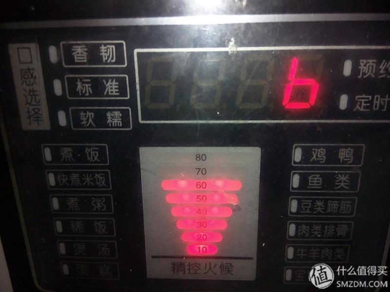 苏泊尔陶晶纳米锅体（苏泊尔电饭煲型号详解）(25)