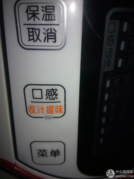 苏泊尔陶晶纳米锅体（苏泊尔电饭煲型号详解）(18)