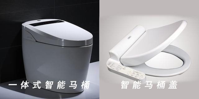 智能马桶到底值不值得买（别被智能马桶的噱头骗了）(2)