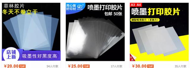 如何给蚀刻片上色（自制蚀刻片）(8)