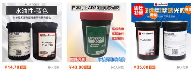 如何给蚀刻片上色（自制蚀刻片）(14)