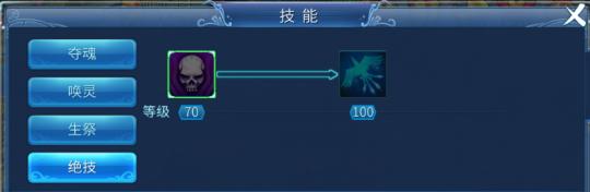 新倩女幽魂手游异人修炼攻略（倩女幽魂手游异人全方面玩法培养心得介绍）(4)