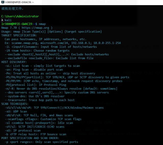 渗透测试工程师的17个常用工具（最流行的渗透测试工具）(8)