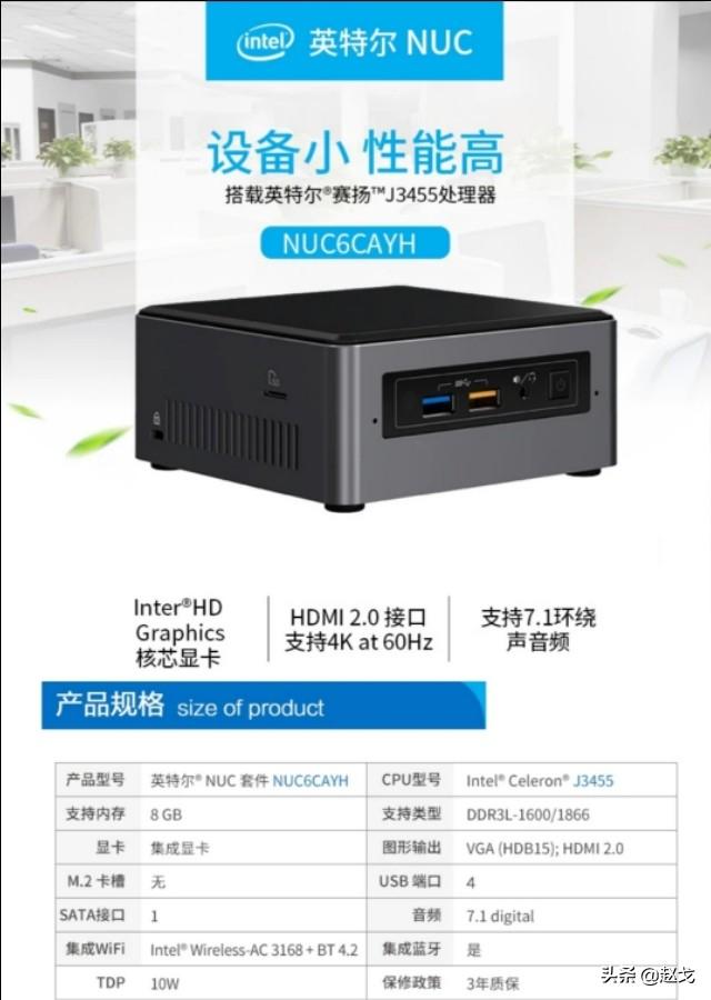 2000元以内电脑配置方案（2000元刚需电脑配置推荐）(10)