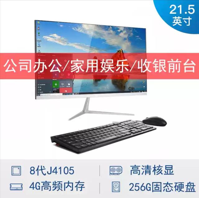 2000元以内电脑配置方案（2000元刚需电脑配置推荐）(7)