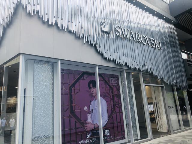 水晶商施华洛世奇（125岁的施华洛世奇）(1)