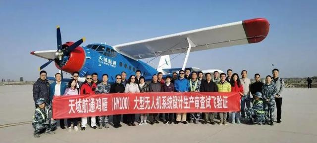 顺丰运5无人机队(顺丰无人机正式投入运营)(3)