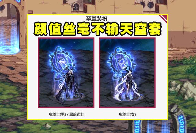 dnf2022春节礼包武器装扮如何获得（22年新春礼包曝光）(2)