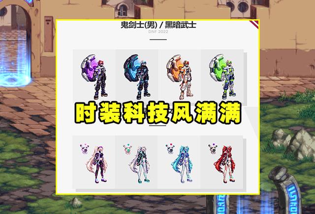 dnf2022春节礼包武器装扮如何获得（22年新春礼包曝光）(1)