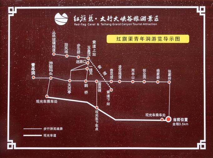 红旗渠位于河南省哪个市（红旗渠是谁带头修建的）