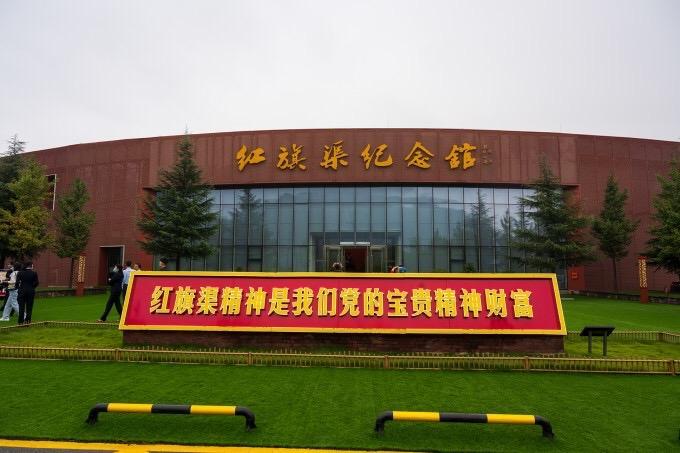 红旗渠位于河南省哪个市（红旗渠是谁带头修建的）