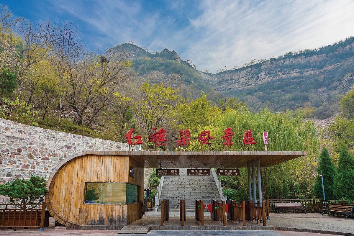 红旗渠位于河南省哪个市（红旗渠是谁带头修建的）