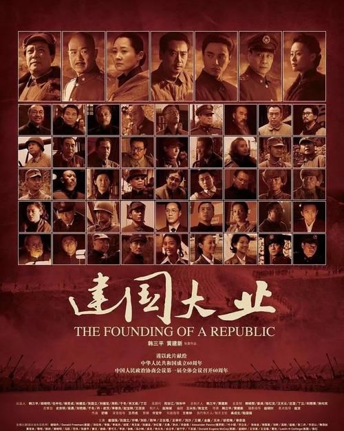 建军三部曲哪三部