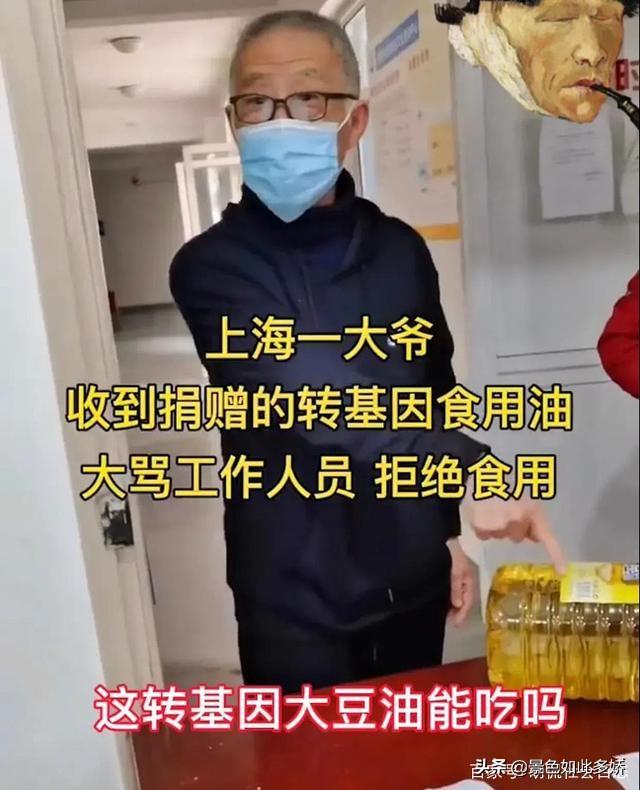 转基因大豆油能吃吗（转基因食品油可以吃吗）(图3)