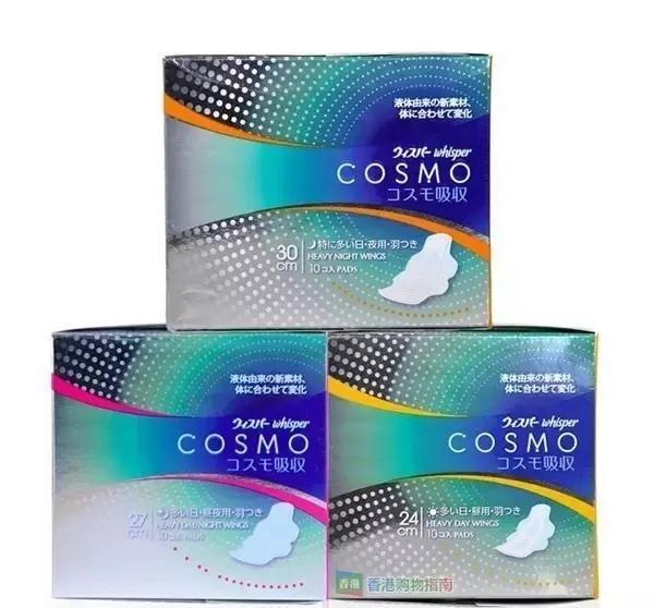 卫生巾品牌排行榜前十名（全球最好用的卫生巾排行榜）(3)