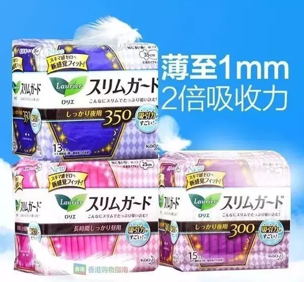 卫生巾品牌排行榜前十名（全球最好用的卫生巾排行榜）(9)