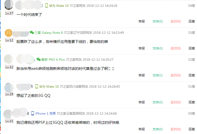 网页版qq登陆方法_如何登陆webqq网页版
