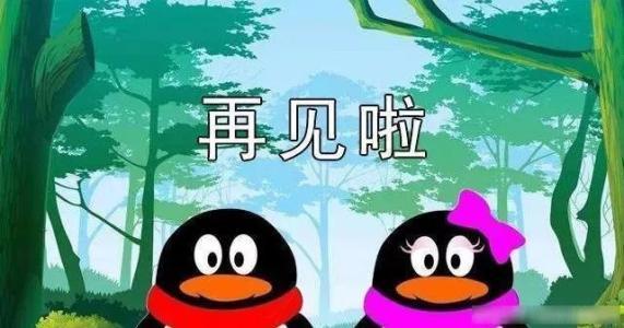 网页版qq登陆方法_如何登陆webqq网页版