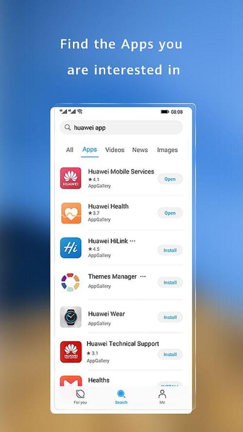 华为移动应用引擎如何安装apk（教你安装华为移动应用引擎）