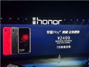 华为新机荣耀play 测评（华为荣耀play千元机测评）(1)