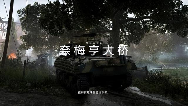 战地系列从一战到二战（战地五带你回到1939）(7)