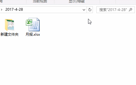 excel保护密码如何解密（Excel保护密码忘了10秒帮你破解）(4)