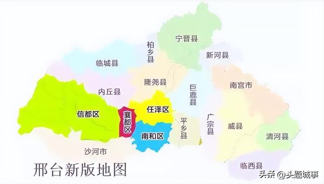 邢台北部新区规划图（借鉴邢台芜湖等区划调整经验）(2)