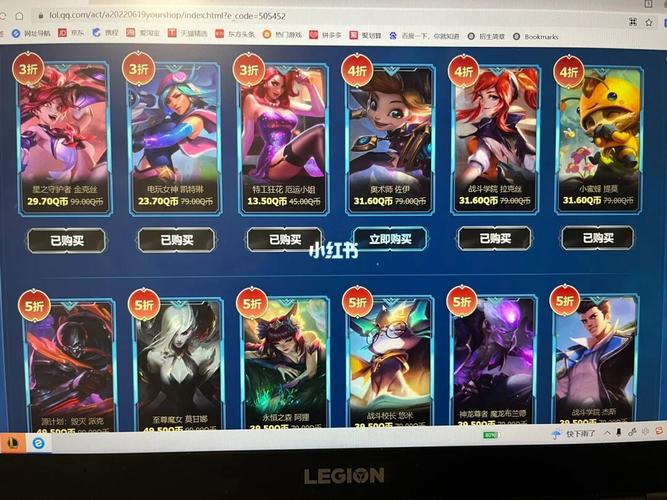 lol最近送皮肤活动（LOL官方宣布免费送皮肤）