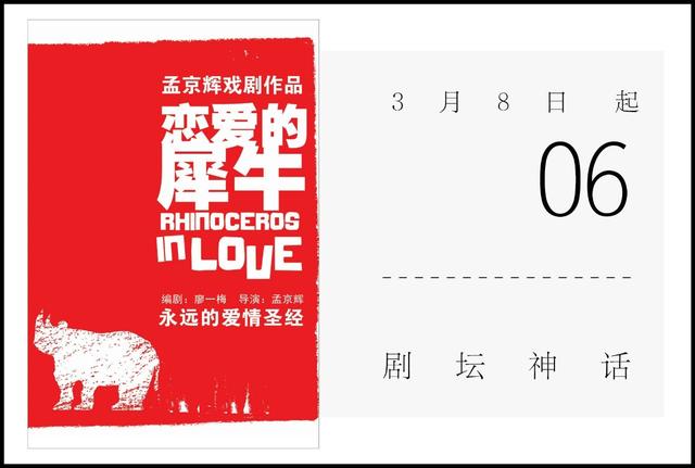 三月的杭州有什么好玩的地方（杭州好看好玩的都在这里了）(6)